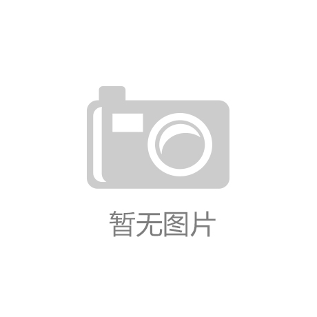 锦波生物登陆北交所 开启创新发展新篇章